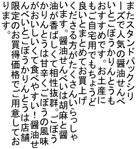 ܂X^hpbNV [YŐlC̏ݖ ƂڂƂ ߂łByY pł傤 ǂƂ܂Ƃ߂Ăグ 񂢂 ܂Bݖׂ͌ӖƏ ΂đQBڂ Ƃ͊Ðhڂ̕ ĐHׂ₷Iݖ ׂƂڂƂ͓X ̂iłpӂĂ ܂B