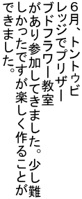 UAggDr bWŃvU[ uht[ QĂ܂B ły邱Ƃ ł܂B
