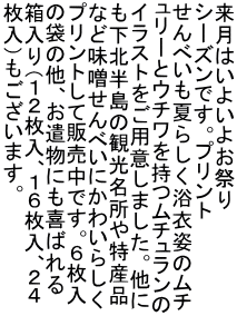 ͂悢您Ղ V[YłBvg ׂĂ炵ߎp̃` [ƃE`` CXgpӂ܂B k̊όYi ȂǖXׂɂ킢炵 vgĔ̔łBU ̑܂̑Aɂ΂ iPQAPUAQS j܂B