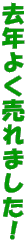 N悭܂I