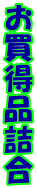 il