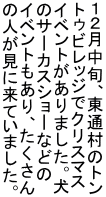 PQ{Aʑ̃g gDrbWŃNX}X Cxg܂B ̃T[JXV[Ȃǂ CxgA ̐lɗĂ܂B