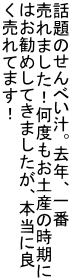 bׂ̂`BNA ܂IxyY̎ ͂߂Ă܂A{ɗ Ă܂I