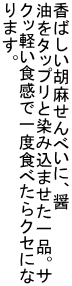 ΂ӖׂɁA ^bvƐݍ܂iBT NbyHňxHׂNZɂ ܂B