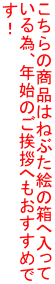 ̏i͂˂ԂG̔֓ ׁANn̂Aւ߂ I