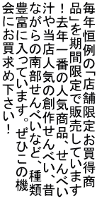 NṔuX܌肨 ivԌŔ̔Ă܂ INԂ̐lCiAׂ `ⓖXlC̑n삹ׂA Ȃ̓암ׂȂǁA LxɓĂ܂BЂ̋@ ɂ߉I