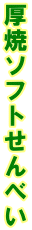 ă\tgׂ 