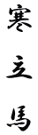   n