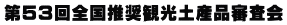 TRSόyYiR