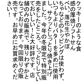 NbL[̂悤ȐH ̌ă\tg ׂBԐ₩ Ȃǂ̃gbsO͎g킸A o^[𑽂߂Ɏgp ATNbƂƂĂグ ܂BN̓~œʔ ƂAƂ肵Ă ĂIƑD]łBX ܂݂̂̔̔ŁAc킸 ȂĂ܂B̔ łB߂ɂ߂ I 
