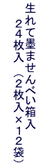 Ėn܂ׂ @@QS@iQ~PQ܁j @ 
