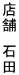 X܁@Γc