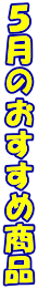 T̂ߏi
