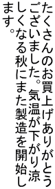 ̂グ肪Ƃ ܂BC ȂHɂ܂Jn ܂B