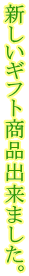VMtgio܂B