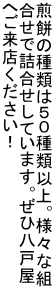 ݂̎ނ͂TOވȏBlXȑg ŋlĂ܂BДˉ ւXI