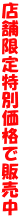 X܌ʉiŔ̔ 
