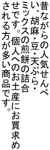 ̂Ȃ̐lC AӖEEVՂE ~bNX݂̐̋l łBlւ̂yYɂ iłB