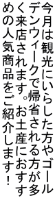 ͊όɂ炵S[ fEB[NŋAȂ X܂ByYɂ ߂̐lCiЉ܂I