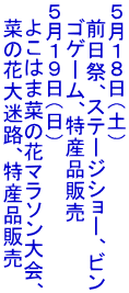 TPWiyj @OՁAXe[WV[Ar @SQ[AYi̔@@ TPXij @悱͂܍؂̉ԃ}\A @؂̉ԑHAYi̔@