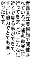 XpقŊJÂ ĂuMޓWv sĂ܂BȂ ߂Ō鎖łāA ͂łƂĂy łB