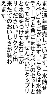 ܂ʔN̔Ă܂Au ׂv܂B͐ `[uƊp܂ׂ̃Zbg ȂĂ܂BׂɃ^bv ƐĂオ 肭BTNbƏo Ă̂ ܂B