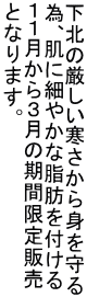 ǩg ׁAɍׂ₩Ȏbt PPR̊Ԍ̔ ƂȂ܂B