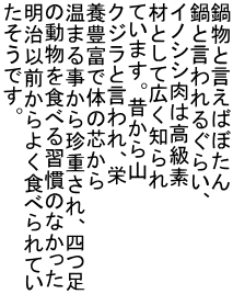 畨ƌ΂ڂ ƌ邮炢A CmVV͍f ނƂčLm Ă܂B̂R NWƌAh {Lxő̂̐c ܂鎖璿dAl ̓HׂK̂Ȃ ȑO悭HׂĂ łB