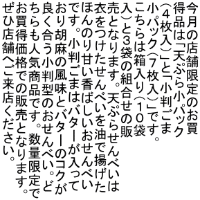 ̓X܌̂ íuVՂ珬pbN iSjvƁu pbNiVjvłB ͔iPO jƂR܂̑g̔ ƂȂ܂BVՂ点ׂ ߂ׂŗg ق̂Â΂ׂ łB܂̓o^[ Ӗ̕ƃo^[̃RN ǂ^ׂ̂B lCiłBʌ ił̔̔ƂȂ܂B ГX܂ւXB