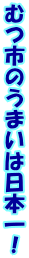 ނŝ܂͓{I