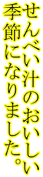 ׂ`̂ G߂ɂȂ܂B