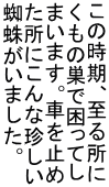 ̎A鏊 ̑ōĂ ܂܂BԂ~ ɂȒ w偂܂B