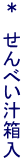 @ׂ`