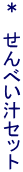 @ׂ`Zbg