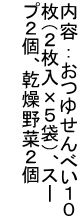 eF䂹ׂPO iQ~T܁jAX[ vQA؂Q 