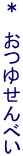 @䂹ׂ