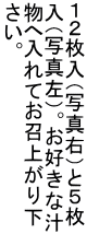 PQiʐ^EjƂT iʐ^jBDȏ` ֓Ăオ艺 B