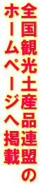 SόyYiA z[y[W֌f 
