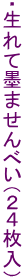 EĖn܂ׂiQSj