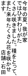 N̉āA䂪 ł͂Ђ܂肪 炫܂BƂāA ܂NԂ炩 ܂B@@@@@@@@@X܁EΓc