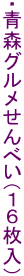EXOׂiPUj 