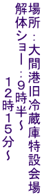 ꏊFԍ`①ɓ݉ ̃V[FX` @@@@@@@@PQPT`