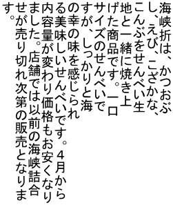 C܂́A AсAȁA Ԃׂ nƈꏏɏĂ iłB TCŶׂ AƊC ̍K̖ ׂłBS eʂς艿iȂ ܂BX܂ł͈ȑO̊Cl ؂ꎟ̔̔ƂȂ B