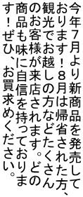 NVVi𔭔 ܂IW͋AȂꂽA όłz̕Ȃǂ ̂qlX܂Bǂ iɎMĂ IЁA߂B