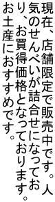 ݁AX܌Ŕ̔łBl ĈׂlɂȂĂ AiƂȂĂ܂B yYɂ߂łB
