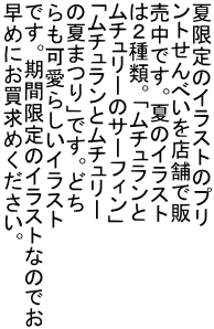 Č̃CXg̃v gׂX܂Ŕ łBẴCXg ͂QށBu` `[̃T[tBv u`ƃ`[ ̉Ă܂vłBǂ 炵CXg łBԌ̃CXgȂ̂ł ߂ɂ߂B
