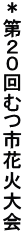 QOނsԉΑ