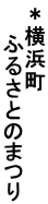 l @@ӂ邳Ƃ̂܂