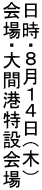 EWPSi؁j Eԍ`݉