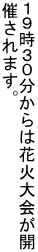 PXRO͉ԉΑJ Â܂B